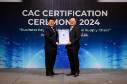 โกลบอลกรีนเคมิคอล จำกัด (มหาชน)