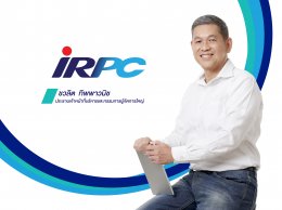 ไออาร์พีซี จำกัด (มหาชน)