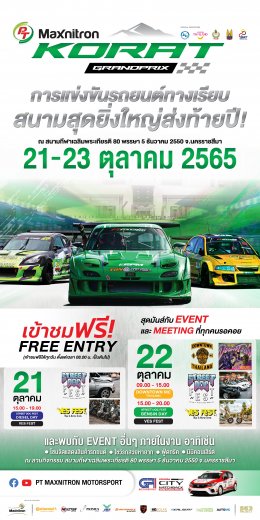 พีทีจี เอ็นเนอยี จำกัด (มหาชน)