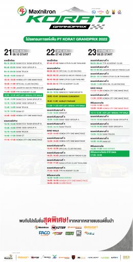 พีทีจี เอ็นเนอยี จำกัด (มหาชน)