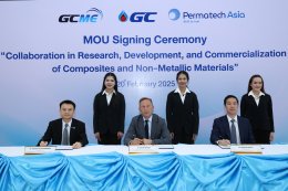 พีทีที โกลบอล เคมิคอล จำกัด (มหาชน)