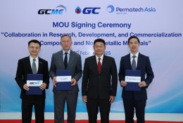 พีทีที โกลบอล เคมิคอล จำกัด (มหาชน)