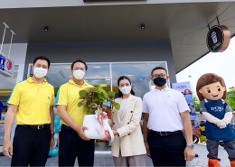 ซัสโก้ จำกัด (มหาชน)