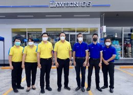 ซัสโก้ จำกัด (มหาชน)