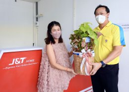 ซัสโก้ จำกัด (มหาชน)