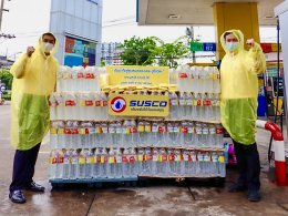 ซัสโก้ จำกัด (มหาชน)