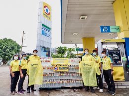 ซัสโก้ จำกัด (มหาชน)