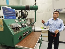 กรมธุรกิจพลังงาน