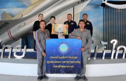 บริษัท บางจาก คอร์ปอเรชั่น จำกัด (มหาชน)