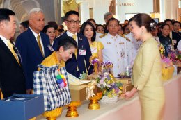 บริษัท บางจาก คอร์ปอเรชั่น จำกัด (มหาชน)