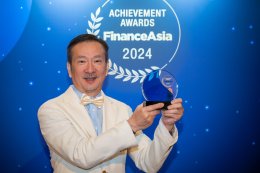 บางจาก คอร์ปอเรชั่น จำกัด (มหาชน)