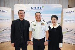 บริษัท บางจาก คอร์ปอเรชั่น จำกัด (มหาชน)