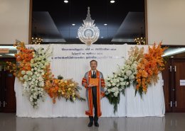 บริษัท บางจาก คอร์ปอเรชั่น จำกัด (มหาชน)