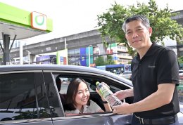 บริษัท บางจาก คอร์ปอเรชั่น จำกัด (มหาชน)