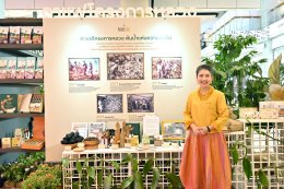 บริษัท บางจาก คอร์ปอเรชั่น จำกัด (มหาชน)