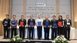 บริษัท บางจาก คอร์ปอเรชั่น จำกัด (มหาชน)