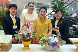 บริษัท บางจาก คอร์ปอเรชั่น จำกัด (มหาชน)