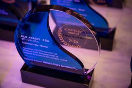 บางจาก คอร์ปอเรชั่น จำกัด (มหาชน)