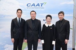 บริษัท บางจาก คอร์ปอเรชั่น จำกัด (มหาชน)