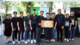 บริษัท บางจาก คอร์ปอเรชั่น จำกัด (มหาชน)