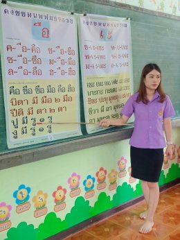 บริษัท บางจาก คอร์ปอเรชั่น จำกัด (มหาชน)