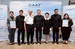 บริษัท บางจาก คอร์ปอเรชั่น จำกัด (มหาชน)