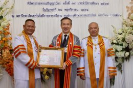 บริษัท บางจาก คอร์ปอเรชั่น จำกัด (มหาชน)