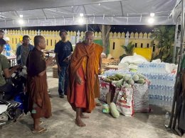 บริษัท บางจาก คอร์ปอเรชั่น จำกัด (มหาชน)