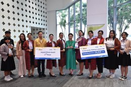 บริษัท บางจาก คอร์ปอเรชั่น จำกัด (มหาชน)