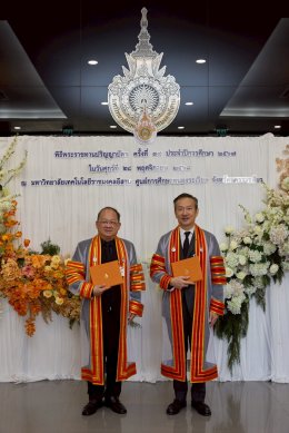 บริษัท บางจาก คอร์ปอเรชั่น จำกัด (มหาชน)