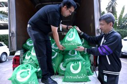 บริษัท บางจาก คอร์ปอเรชั่น จำกัด (มหาชน)