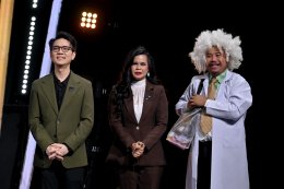 บริษัท บางจาก คอร์ปอเรชั่น จำกัด (มหาชน)
