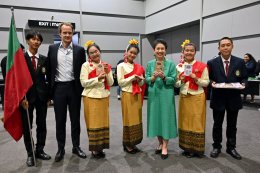 บริษัท บางจาก คอร์ปอเรชั่น จำกัด (มหาชน)