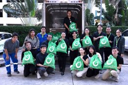 บริษัท บางจาก คอร์ปอเรชั่น จำกัด (มหาชน)