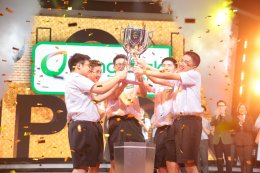 บริษัท บางจาก คอร์ปอเรชั่น จำกัด (มหาชน)