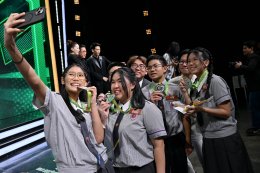 บริษัท บางจาก คอร์ปอเรชั่น จำกัด (มหาชน)