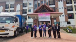 บริษัท บางจาก คอร์ปอเรชั่น จำกัด (มหาชน)