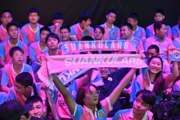 บริษัท บางจาก คอร์ปอเรชั่น จำกัด (มหาชน)