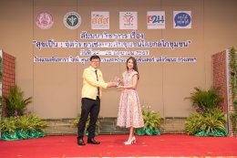 เชฟรอนประเทศไทยสำรวจและผลิต จำกัด