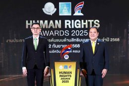 บริษัท ผลิตไฟฟ้า จำกัด (มหาชน)