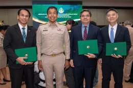 บริษัท เชฟรอนประเทศไทยสำรวจและผลิต จำกัด