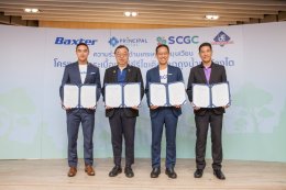 เอสซีจี เคมิคอลส์ จำกัด (มหาชน)