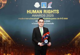 บริษัท ผลิตไฟฟ้า จำกัด (มหาชน)