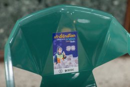 บริษัท เอสซีจี เคมิคอลส์ จำกัด (มหาชน)