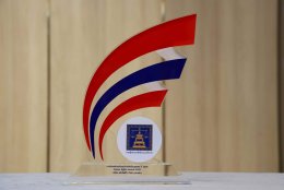 บริษัท ผลิตไฟฟ้า จำกัด (มหาชน)