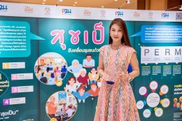 เชฟรอนประเทศไทยสำรวจและผลิต จำกัด