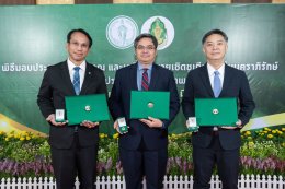 บริษัท เชฟรอนประเทศไทยสำรวจและผลิต จำกัด