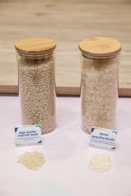 เอสซีจี เคมิคอลส์ จำกัด (มหาชน)