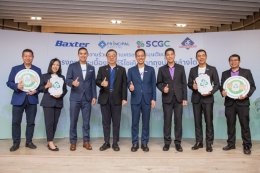 เอสซีจี เคมิคอลส์ จำกัด (มหาชน)