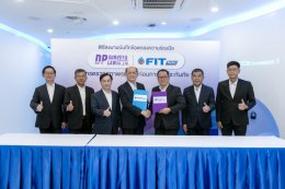 ปตท. น้ำมันและการค้าปลีก จำกัด (มหาชน)